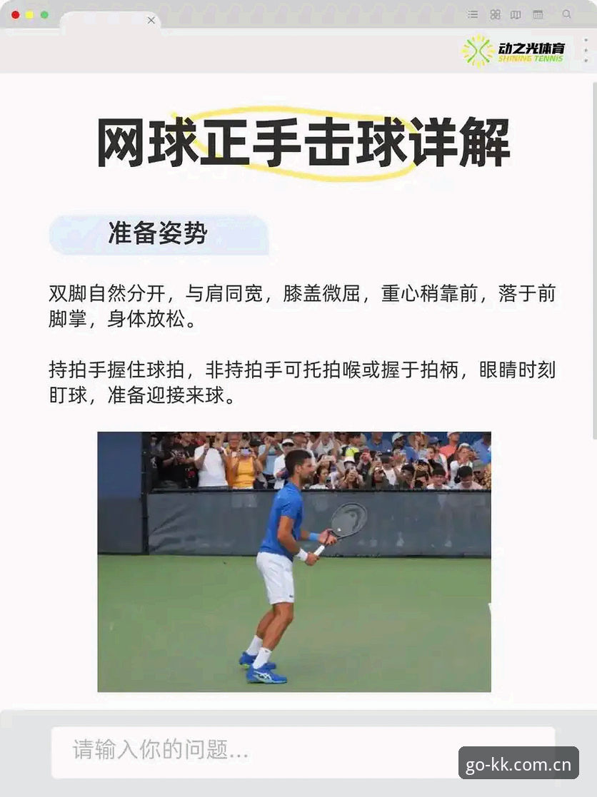 kk体育使用教程 掌握kk体育使用教程的7个关键要点,从新手到高手的完整指南