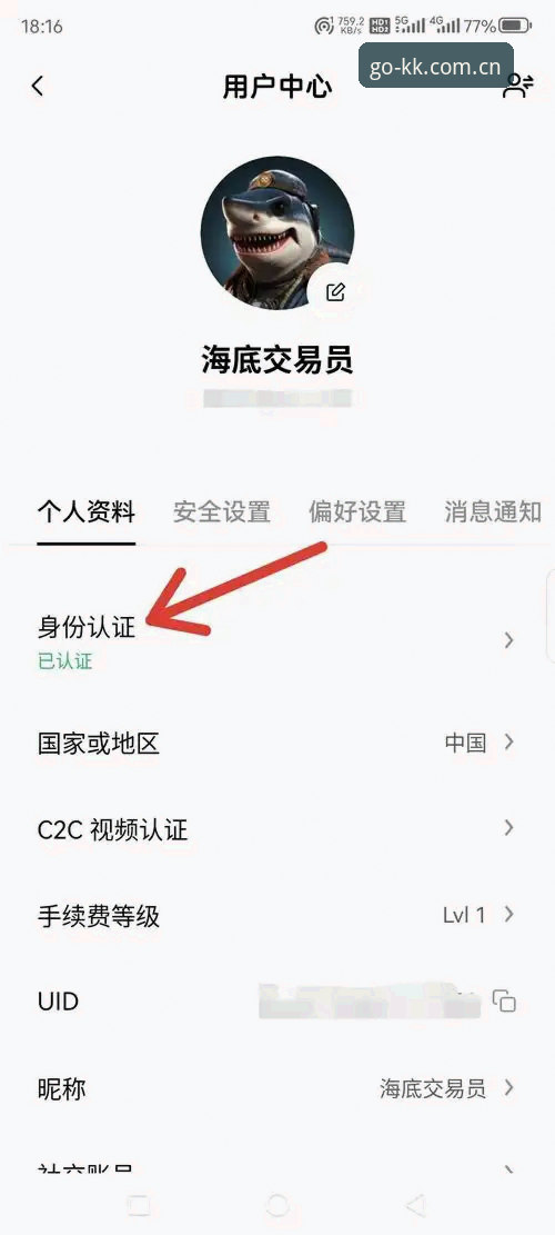KK体育平台注册实用指南：如何选择最佳入口