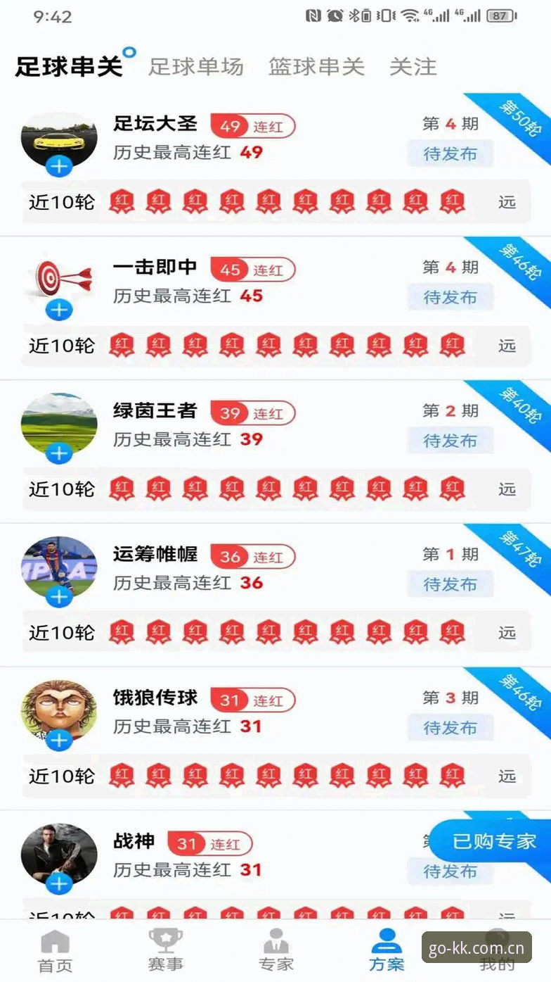 体育赛事平台手机版 体育赛事平台手机版最新动态:KK体育引领移动端观赛体验升级