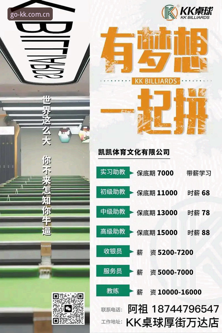 kk体育安卓版 kk体育安卓版v2.3.0深度评测:从新手到老手的完整体验报告
