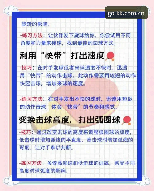 KK体育赛事平台使用技巧深度评测：从入门到精通的实战指南