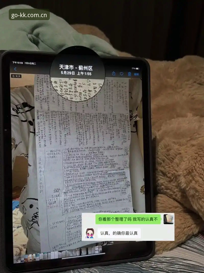 体育赛事平台功能详解 KK体育平台功能升级最新动态:v2.3.0版本详解体育赛事平台核心功能